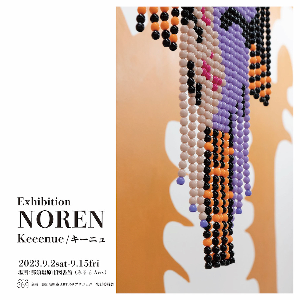 Exhibition “NOREN”